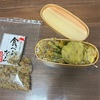 お弁当を作る