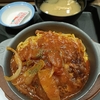 松屋の「西条てっぱんナポリタンハンバーグ」はうまいのかまずいのか？実食レビュー