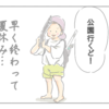 つわりってうつるの うつしても軽くはならないよね By 前川さなえ ゼクシィbaby 妊娠 出産 育児 みんなの体験記 つわりってうつるの うつしても軽くはならないよね By 前川さなえ ゼクシィbaby 妊娠 出産 育児 みんなの体験記