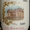 Chateau Segonzac Vieilles Vignes 2009