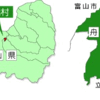 じじぃの「令和の日本列島改造論・コンパクトシティ構想・富山ライトレール！報道1930」