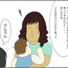 【夫婦の在り方】今の話聞いてた？って言いたくないけどなぜか半年に一度言ってしまう