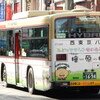 #2013 いすゞ・エルガハイブリッド(秋03/西東京バス・五日市営業所) QQG-LV234L3