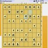 第29回世界コンピュータ将棋選手権　決勝 1回戦 名人コブラ - Kristallweizen