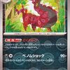 カードゲームでマイナーカードを使う人間の心理とは何か