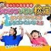 6月27日の動画