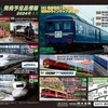 鉄道５３４　【ＫＡＴＯ２０２４新製品】ＨＯゲージ北斗星！　Ｎゲージ　Ｃ５６！