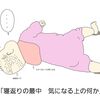 【謎】世の中に思い出し笑いをする人はどのくらいいるのだろう