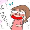 昨日はお疲れ様でした！