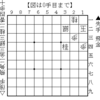 【５級を越える将棋講座 ⑤】飛車を使った基本の３手詰め【一間竜】