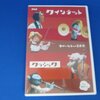 子供の情操教育に最適！「クインテット コレクション」でクラシック音楽の扉を開こう