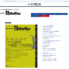 日経Robotics令和七年皐月号（２０２５年５月）