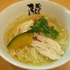 魂麺まつい(本八幡)【8月の新メニュー】塩冷魂