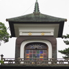 自宅でまち博【限定公開】尾山神社「神門」