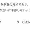 ネットワークスペシャリスト　平成３０年　午前２　解説