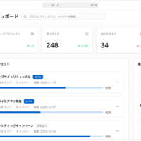 UI生成ツールv0でゼロイチ開発が変わった話～AI製プロトタイプの「捨てやすさ」が仮説検証を加速する