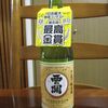 西の関　手造り純米酒（萱島酒造）