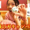 8月15日の動画