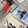 【講演会】上阪徹さんの新刊『職業、ブックライター」刊行記念トークイベント！