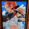 ONE PIECE FILM RED