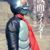 （生誕50周年を記念）仮面ライダー 資料写真集 1971~1973