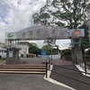 徳山動物園へ