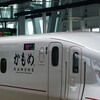 SKY141便+かもめ21号(2024年GW旅-1)