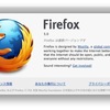 Firefox 5.0