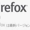  Firefox 29.0 
