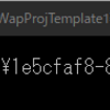 .NET6アプリからUWPのAPI(WinRT API)を使う