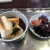 節制中飲食物摂取記録.餅入りぜんざい