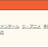 ★ 「Ｊコミで印刷できるってよＨＤ」が正式スタート！