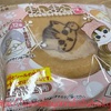 【我が家のモフ活】mofusand まんまる焼き 誰かが買い占めしているのでしょうか？ファミリーマートに売っていない・・・