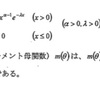 アク数学演習H12.1.(3) 解答