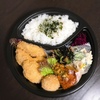 めっちゃハイクオリティなお弁当【iro+iro】「よくばりお弁当」＠信楽