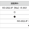 Tiger Mailについての自分用のメモ