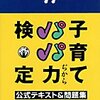 切り替え