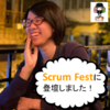 Scrum Fest Osaka 2020 に登壇してきました！