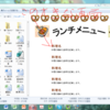 ファイルをプレビュー画面で確認（Windows７）