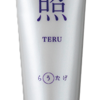 『らうたげ』の日焼け止め　「照　TERU」をご紹介☀️