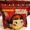 小さなお子さまにもおススメ！ビーレジェンド　ミルキー風味購入！レビュー　beLEGEND