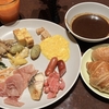 【イルキャンティ・エスト】ホテルリソル池袋朝食ビュッフェ