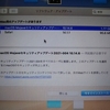  (引用記事) About the security content of macOS Big Sur 11.4 