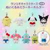 【サンリオキャラクターズ】かわいくて実用的！ダイカットぬいぐるみミラー