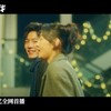 『驕陽伴我』23話～29話