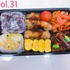 アスリート系男子高校生弁当31🍱