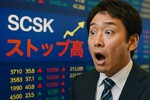 住友商事がSCSK完全子会社化へ！8000億円の理由とストップ高の裏側