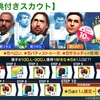 アプデ情報（10/28）