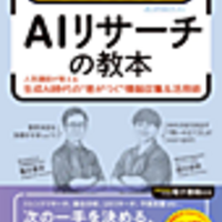 hachiameのWeb Trend