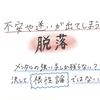 【THE FIRST ♯15】「前へ進めるための脱落」このオーディションが“FIRST”である優しい理由